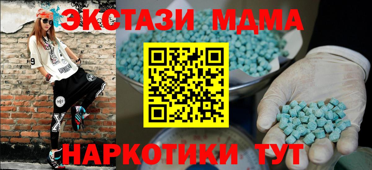 Чайковский  Ecstasy 99%  Вход с VPN 