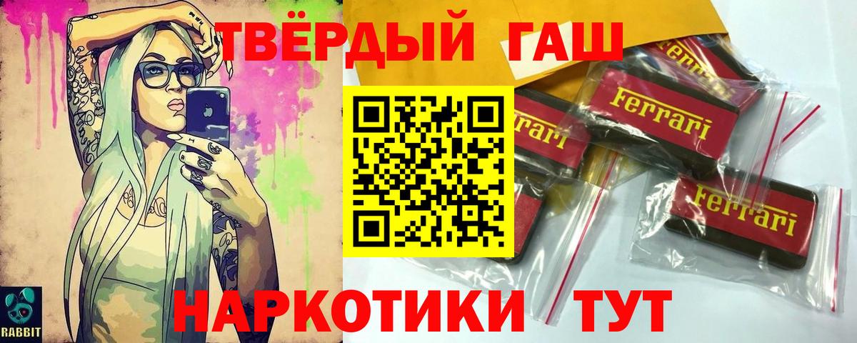 Чайковский  Гашиш убойный  Гашиш  сколько стоит  Вход с VPN  ГАШИШ ice o lator 