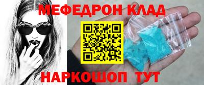 молекула духа Кунгур