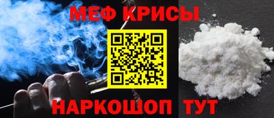 молекула духа Кунгур