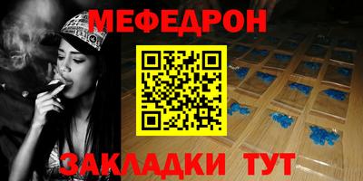 молекула духа Кунгур