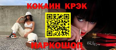 бошки Кулебаки