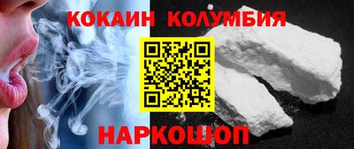 бошки Кулебаки