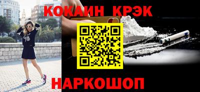 кокаин колумбия Кумертау