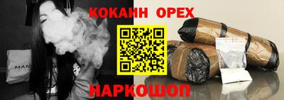 молекула духа Кунгур