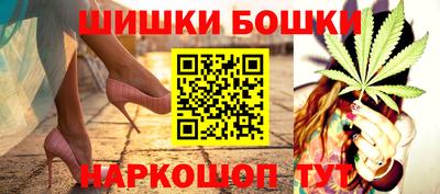 бошки Кулебаки