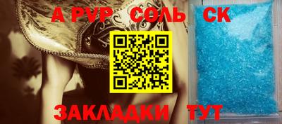 кокаин колумбия Кумертау