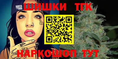 молекула духа Кунгур