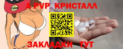 молекула духа Кунгур