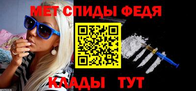 молекула духа Кунгур
