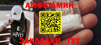 молекула духа Кунгур