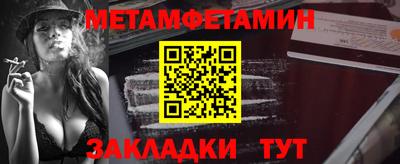 молекула духа Кунгур