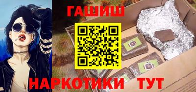 молекула духа Кунгур