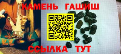 молекула духа Кунгур