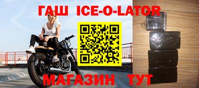 молекула духа Кунгур