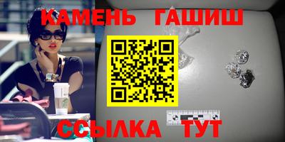 молекула духа Кунгур
