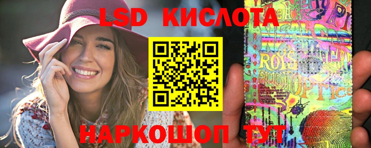 A-PVP СК   МАРИХУАНА  Меф   Чайковский  Экстази  ГАШ  Вход с VPN  КОКАИН 