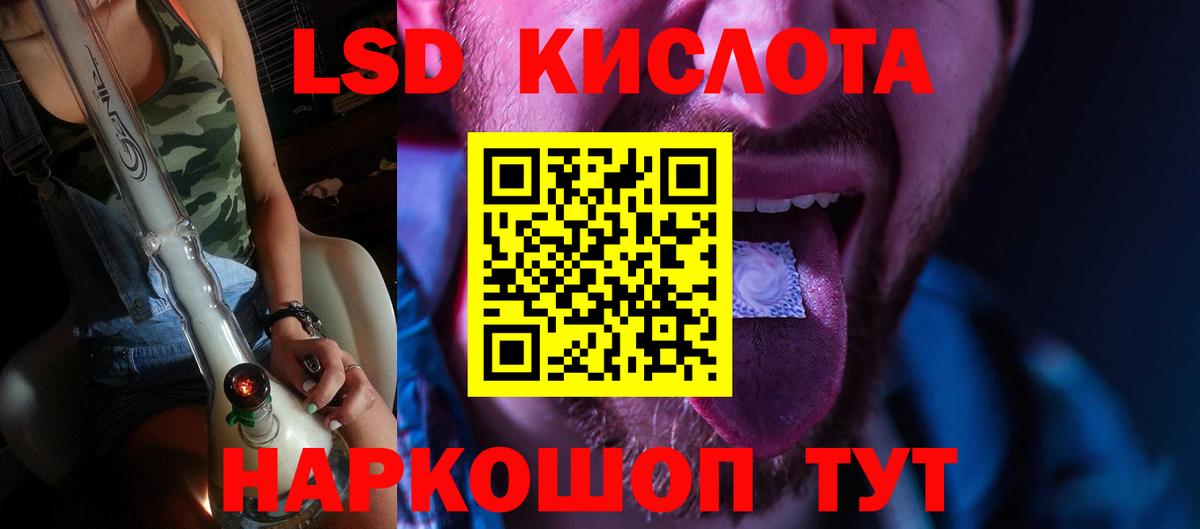 hydra ССЫЛКА  LSD-25 экстази кислота  Вход с VPN  Чайковский  LSD-25 экстази ecstasy 