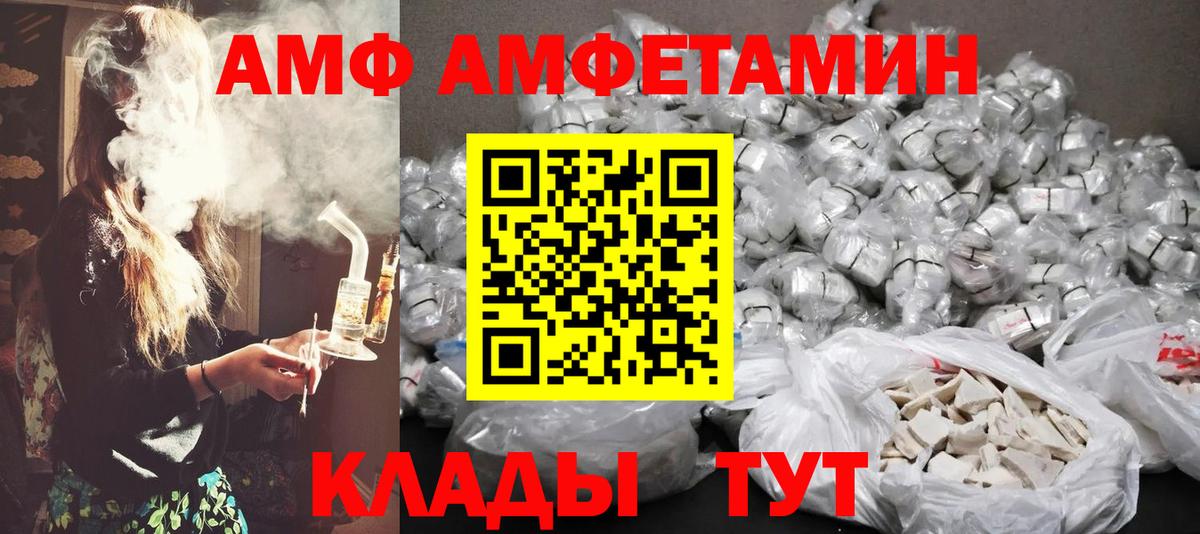 Метамфетамин Methamphetamine Чайковский
