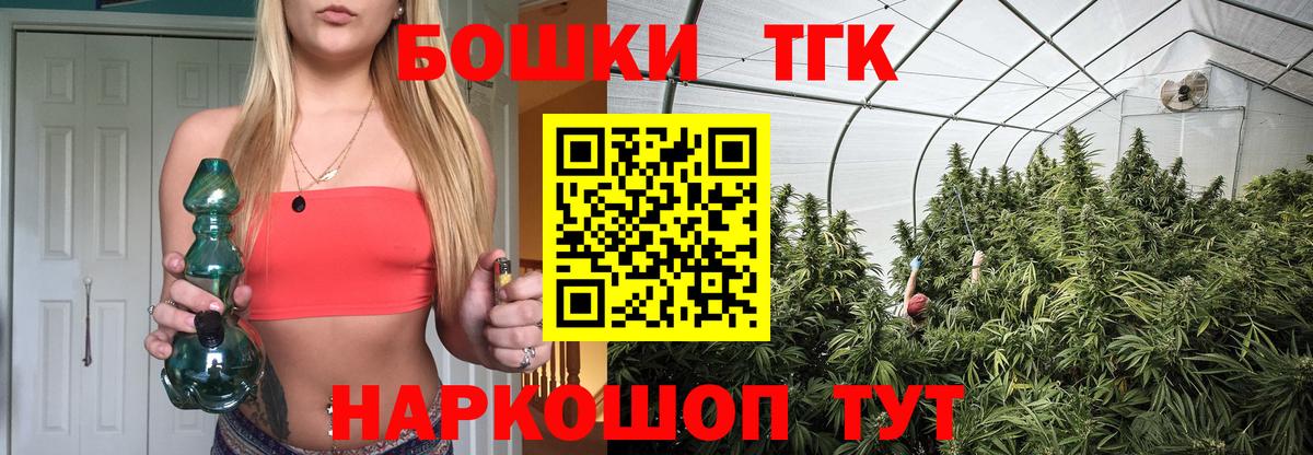 Бошки Шишки Amnesia Чайковский
